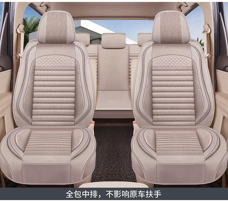 Car seat cover seven special Four Seasons surrounded by S1 Baojun 730 glory V four 5 Wuling Hongguang S hemp cushion