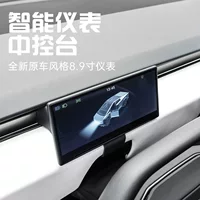 Подходит для Tesla Cybertruck 8.9inch ЖК-экран прибора без модификации лобового стекла, высокопроизводительный прибор