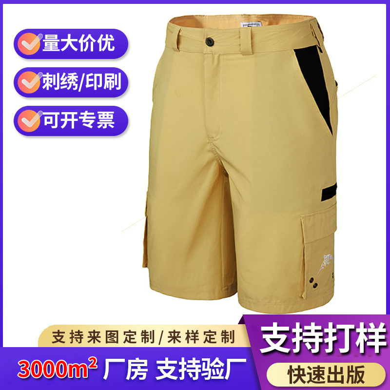 Embroidered fishing shorts summer men's versatile cool straight loose cropped pants simple men's casual pants wholesale