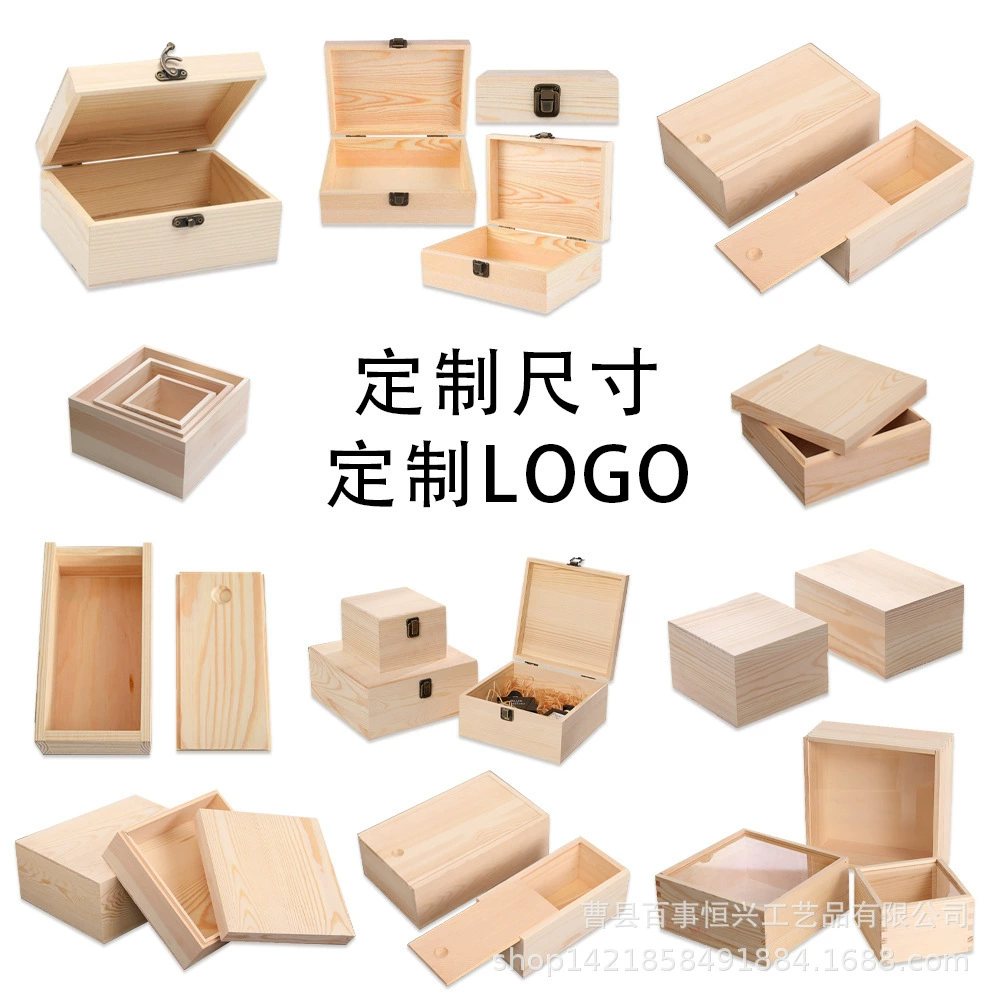 Настраиваемая деревянная подарочная коробка для хранения, прямоугольная или квадратная, с выдвижным ящиком, деревянный цвет, маленькая коробка