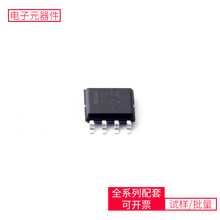CS5171GDR8G SOIC-8 STM32F765ZIT6VNN7NV04PTR-EVNLD5300TR-EAT9