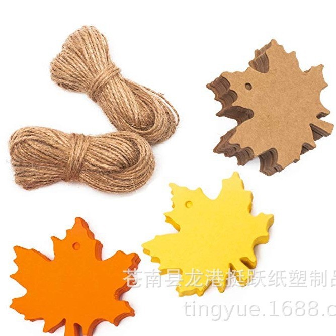 感恩节枫叶 牛皮纸套装吊牌 DIY 烘焙礼物 留言 标签 派对 现货