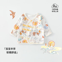 ����������a���װ0-6�³����޹Ǳ����뱳��Ӥ���·� ����Ӥͯװ