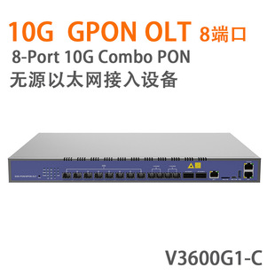 V3600G1-C Passive Ethernet Access Equipment 8-Port 10G Combo PON/GPON OLT8 Port