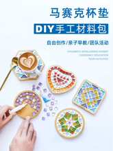 �¿��ֹ�diy���ϰ��Rِ�˱��|��ͯ����Y�����|ƴ�Nů�������
