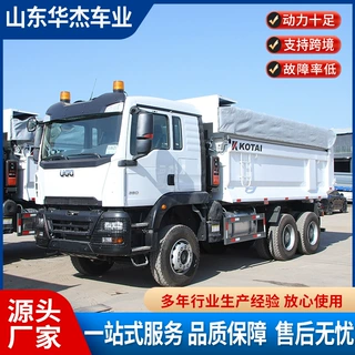 出口翻新牵引车自卸车375马力371马力重型卡车出口非洲中东半挂车