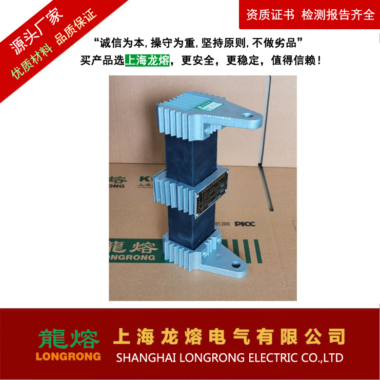 LXQ-II-10(6)压变中性点用一次消谐器非线性电阻消谐器