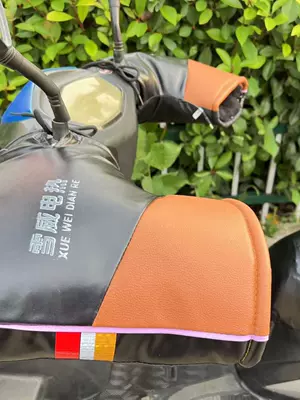Universal electric heated handlebar covers Handlehold cover