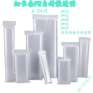 ���Lpe�Է��4X12 4X16 4X20 5X15 5X19���L�ͷ�ڴ�PE���b�ܷ��