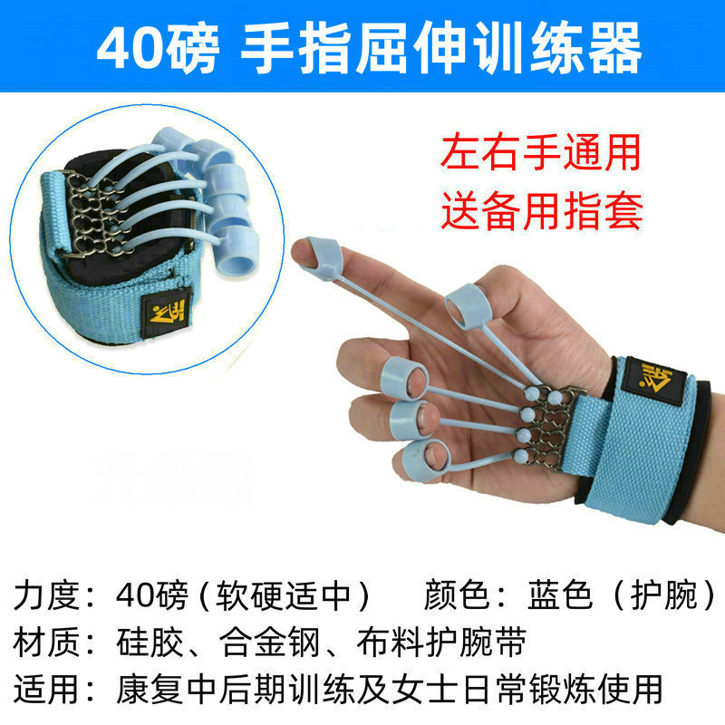 指屈伸トレーニング器シリコン指力トレーニング器握力ボールリハビリトレーニング器材|undefined