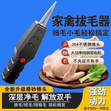 ?���ƴ���늄Ӛ��u���Z��ë�C����ë�����¿�๦��ȫ�Ԅ�Óë