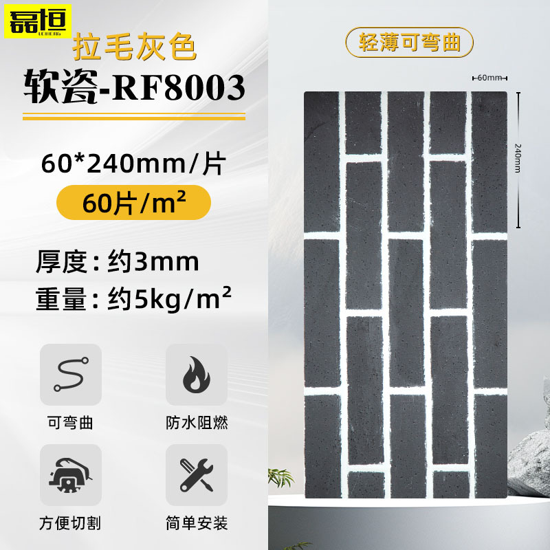 Flexible de porcelana suave ultra-delgada de piedra flexible pared al aire libre Placa de roca luz cultural piedra cueva piedra decoración dulingstone azulejo