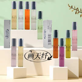 画天纤一比一还原香水厂家批发试管香氛女士香调花香调男士香12ml
