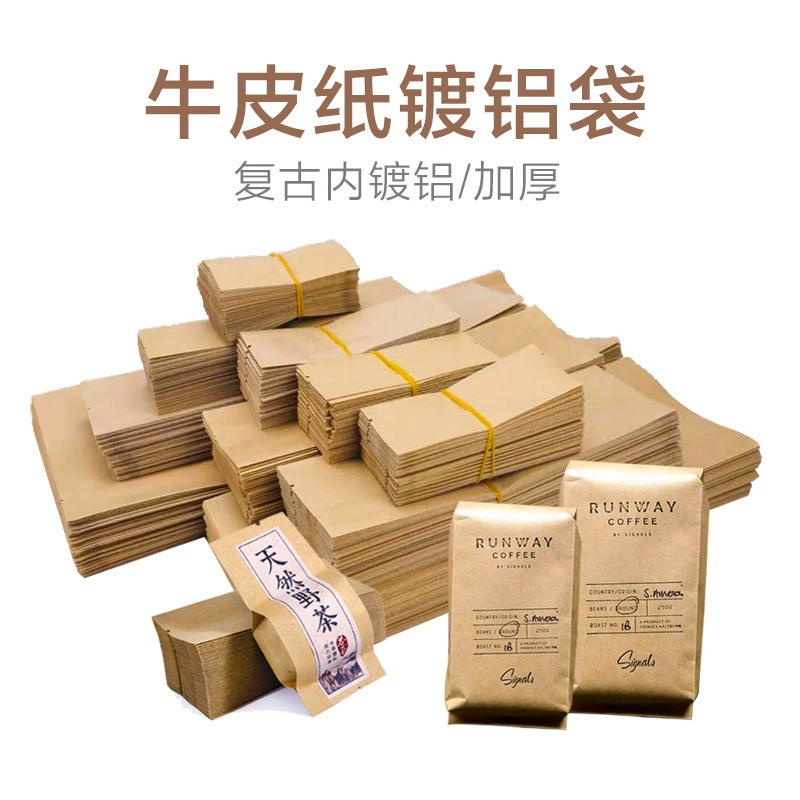 Универсальный пакет для упаковки чая крафт-бумага небольшой мешок для пузырьков