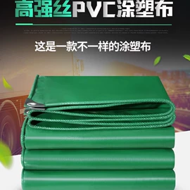 货场盖布;工业用篷布;农用篷布