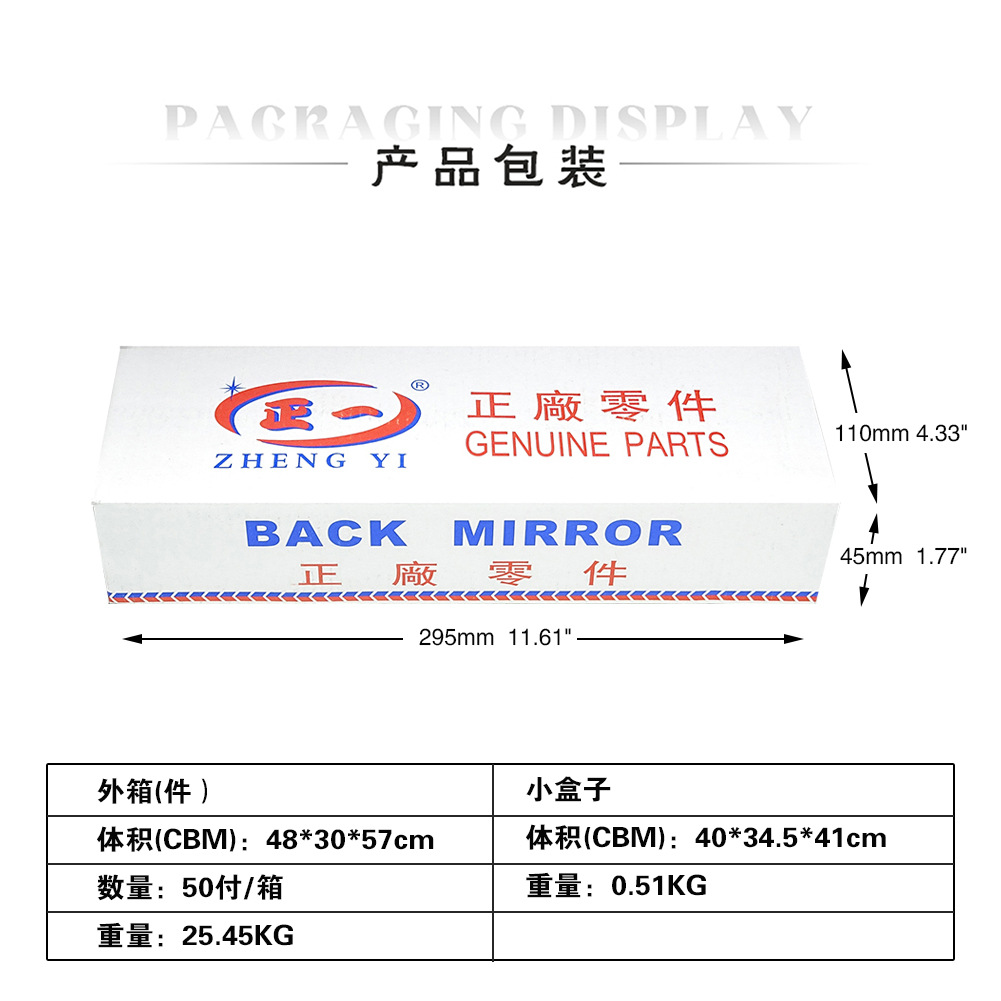 Wholesale motorcycle rearview mirror European and American quality for DY100 Thai Honda motorcycle rearview mirror reversing mirror