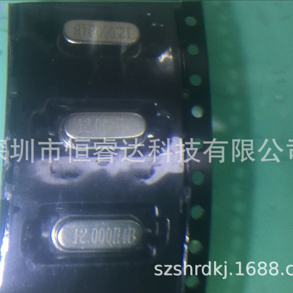 厂家直销贴片石英晶振HC-49SMD 12.000MHz 20PPM 无源晶振 20PF