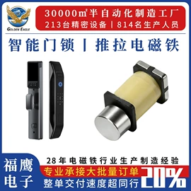 电感器;电感线圈;电磁铁