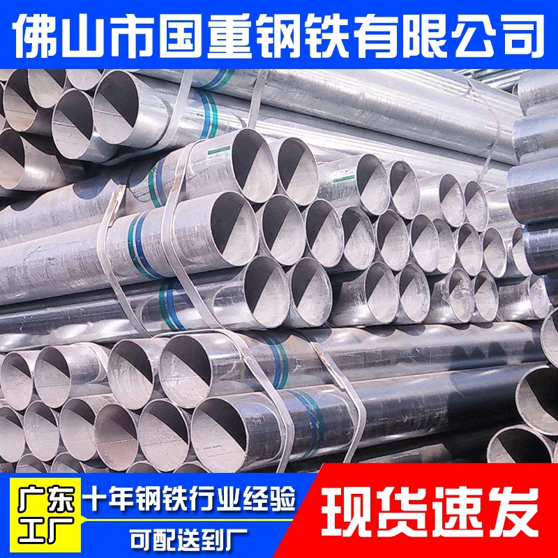 镀锌管厂家批发镀锌方管现货工业桥梁用直角镀锌带方矩管钢管批发