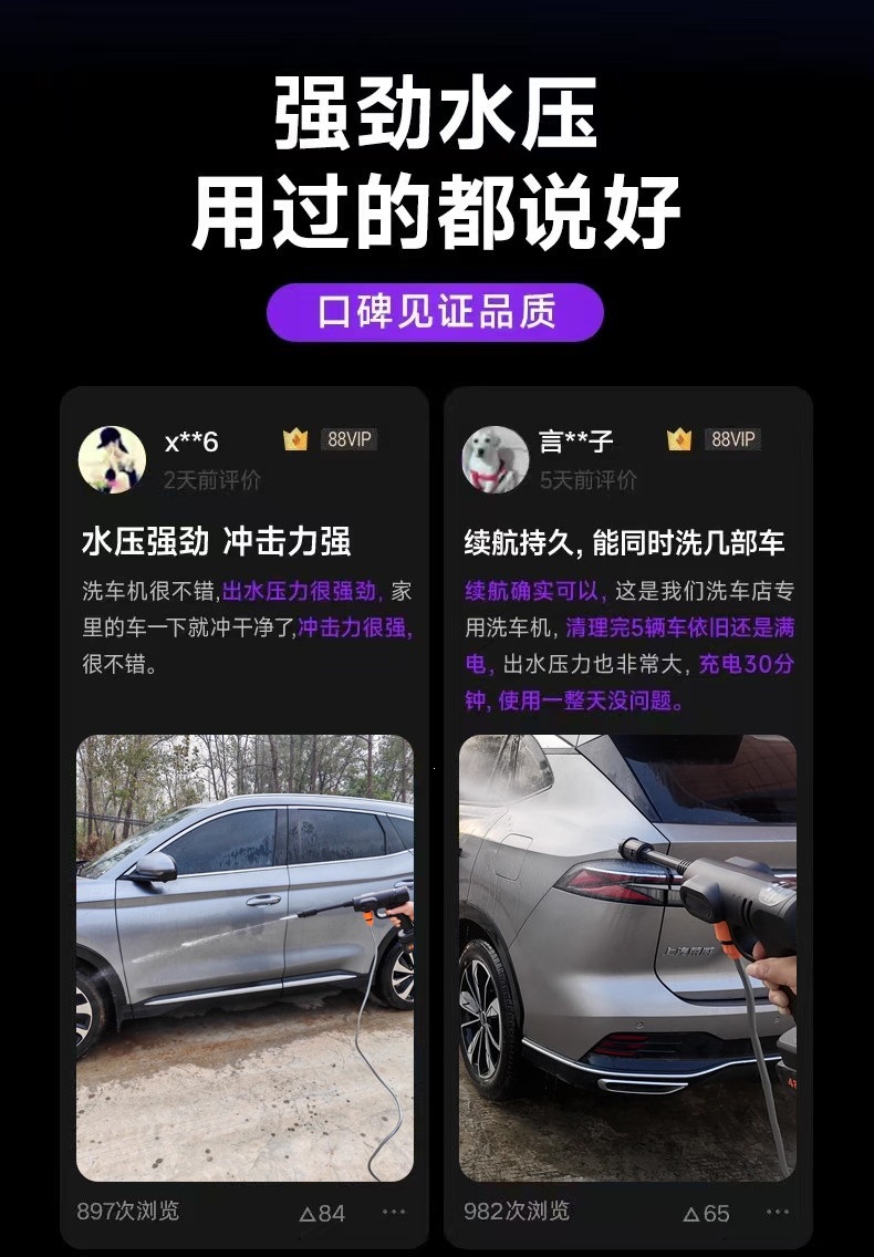 Suitable for wireless car washers, 2026 new model high-pressure water gun for home car cleaning, high-power rechargeable lithium battery