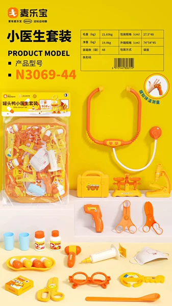 3069-44 Large Doctor Set