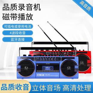 Tape Machine Retro Cassette Recorder Cassette Old-Fashioned Recorder Elderly Player U Disk Bluetooth Radio for Learning