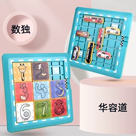 发光玩具;运动休闲玩具;棋牌/桌游
