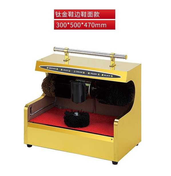 Máquina pulidora de zapatos de cuero lobby Máquina de cepillado de zapatos inteligente Máquina de pulido de zapatos eléctricos para el hogar Hotel Máquina de pulido de zapatos de inducción automática propiedad