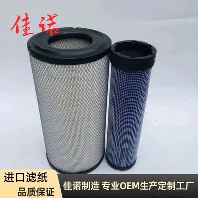 Air filter Filter 135326206 AF27867