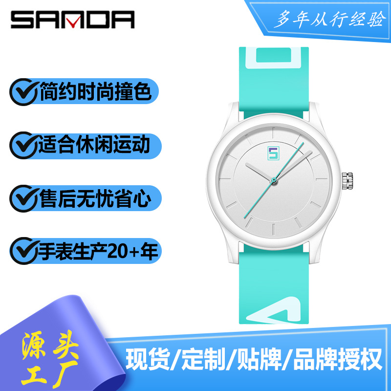Fashionable trend neon silicone waterproof watch for men and women