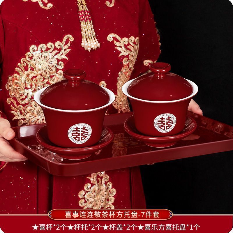 景德镇结婚碗筷套装陪嫁改口敬茶杯红色喜庆家用对碗喜碗敬酒婚礼|undefined