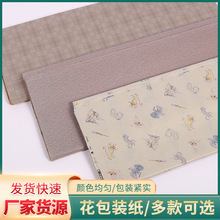 新闻纸批发 新闻纸批发品牌 图片 价格 新闻纸批发批发 阿里巴巴 新闻纸批发 新闻纸批发品牌 图片 价格 新闻纸批发批发 阿里巴巴