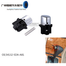 �����ߴ��Ÿ�����ť��̬���ߴ��Ÿ󻻵���ť54132-SDA-A81����