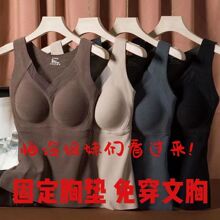 8803石墨烯德绒保暖背心女一体式免穿文胸修身托胸发热保暖内衣女