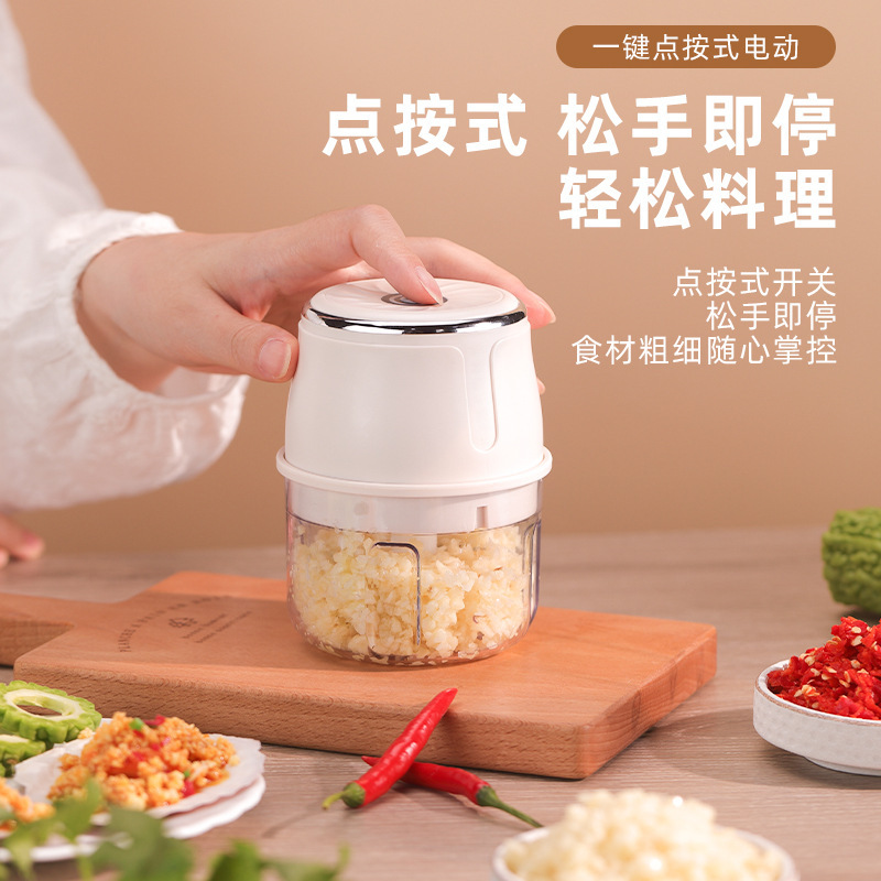 蒜泥机料理机大蒜压蒜器绞蒜器蒜蓉器剥蒜神器电动捣蒜器辅食机|undefined