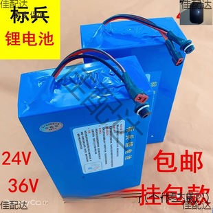 늄��܇늳�48v24v�늳�36v������20ah�늳�����܇����̫��