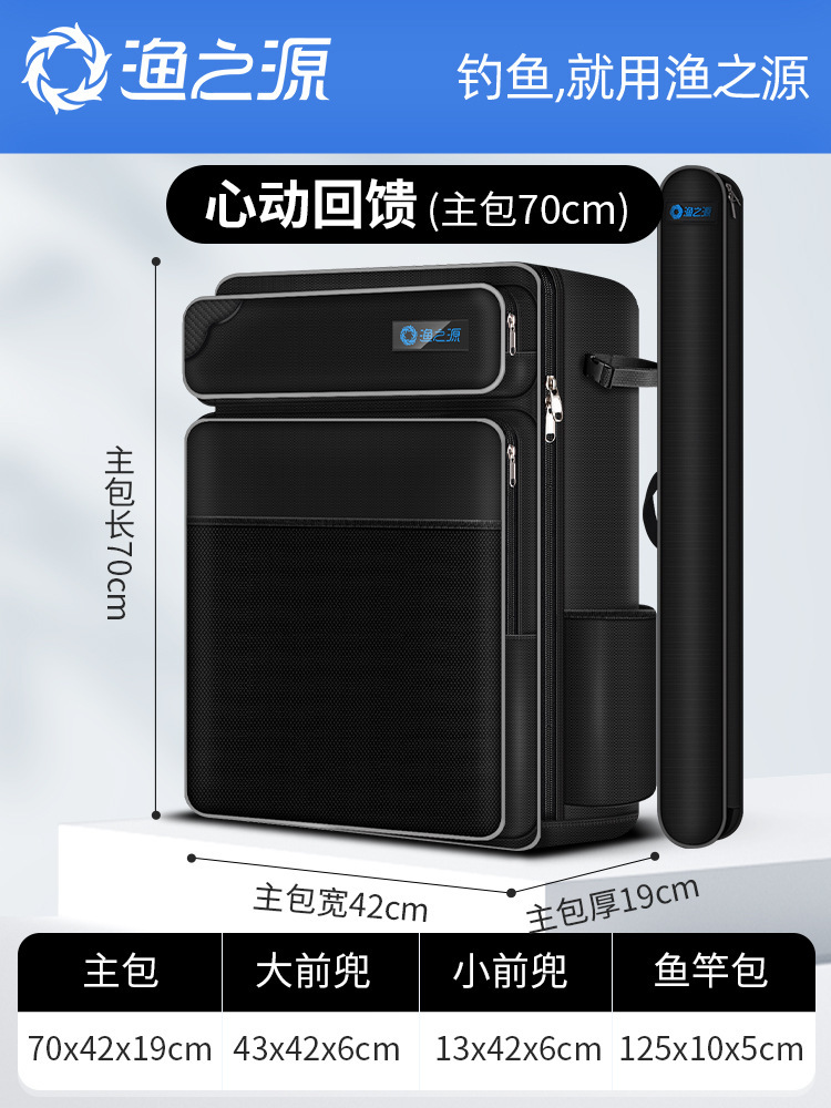 [70cm 메인백 + 125cm 폴백] 더블 레이어 더블 포켓 대용량