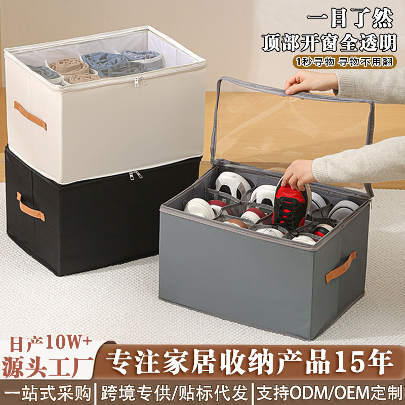 Cross-Border Popular Shoe Box with Lid Oxford Cloth Compartment Storage Box Organization Artifact Wardrobe Dust-Proof Shoe Storage Box