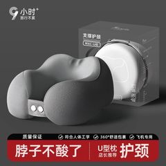 枕、首枕、車頸椎U型枕、睡眠用U型枕、旅行用ポータブル首枕、飛行機枕