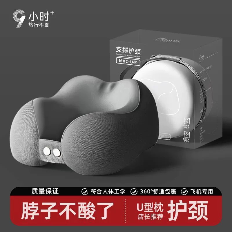 Подушка для шеи для путешествий в автомобиле, U-образная подушка для сна для шейного отдела позвоночника, портативная подушка для шеи для путешествий, подушка для самолета.