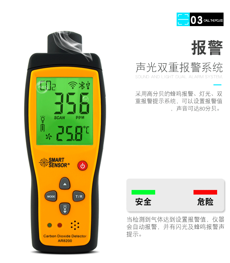 详情页_04.gif