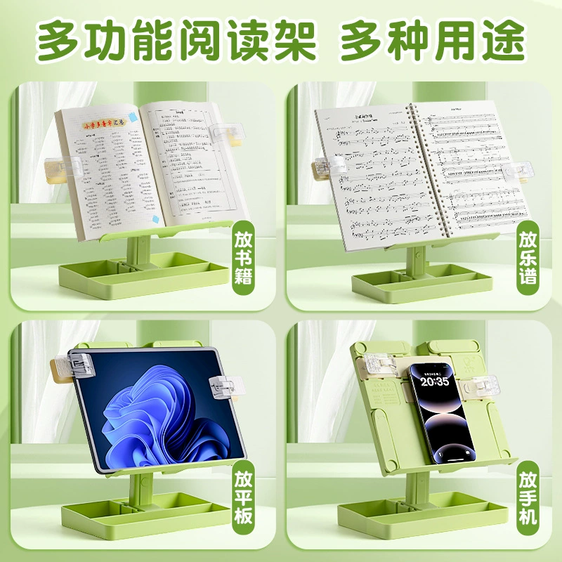 Детский универсальный стол книжная полка для учеников начальной школы, обучение чтению, трубка