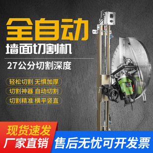 Door-changing steel bar hand-held wall track large slotting machine pavement single-chip cutting machine cutting wall road concrete