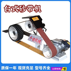 电动砂光机;电动抛光机;表面处理