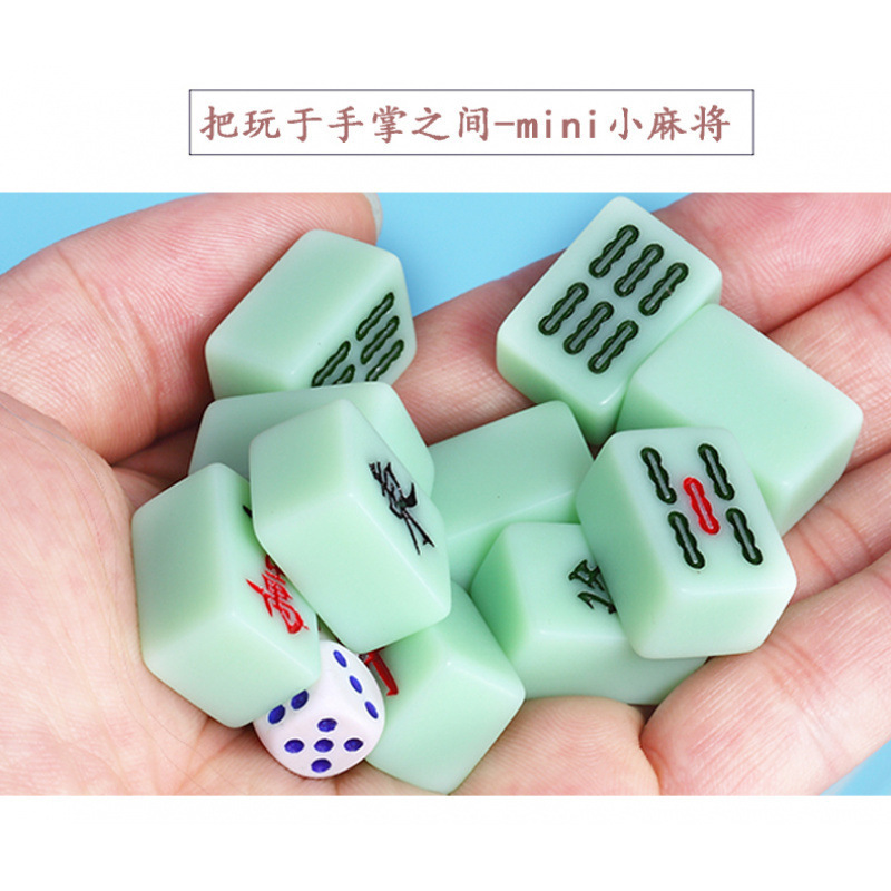 迷你麻将牌30mm20小号便携式布手搓户外露营宿舍随身携带套144张|undefined