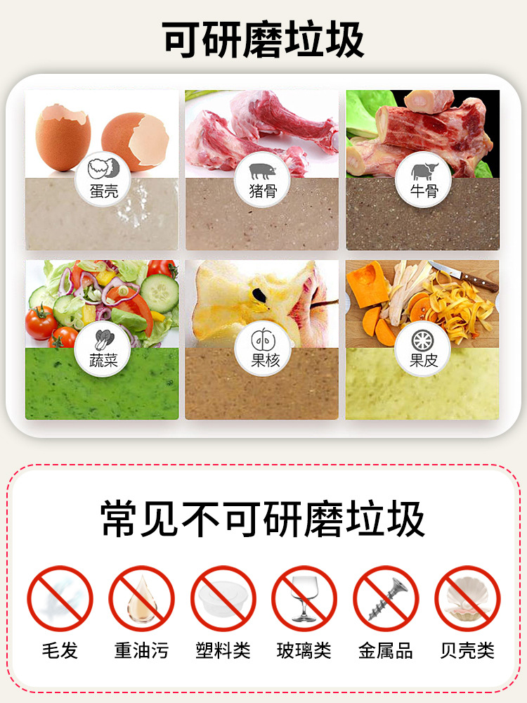 垃圾处理器-新款-主图-750X1000-02