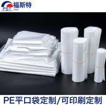 ߉ƽڴӺ͸LDPE״r͸ƽLٴϴ