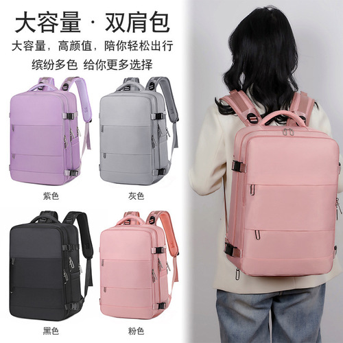 Cross-border high-end girls 'backpack, ultra-large capacity wet and wet separation, waterproof, short-distance business travel, computer backpack