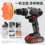 无线家用修复电动打蜡机