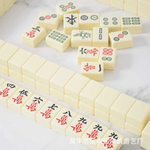 mini麻将家用手搓麻将牌144张全套迷你小号便携式户外旅游麻将